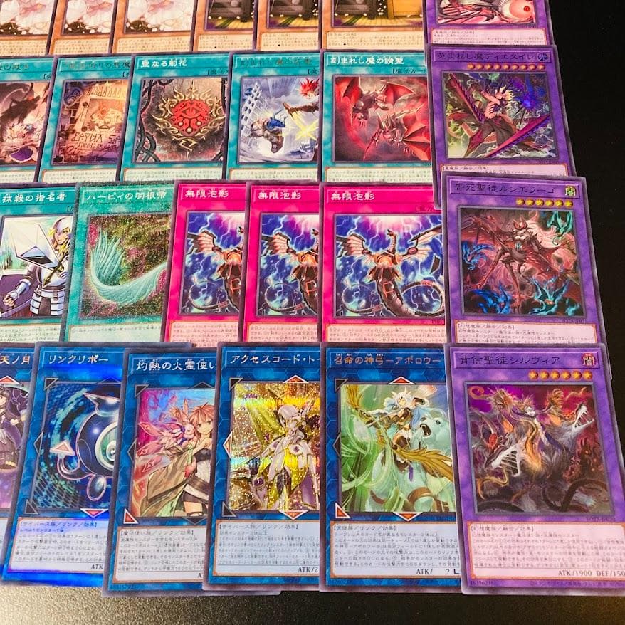 d57遊戯王 アザミナスネークアイ デモンスミス 大会構築デッキ 大会