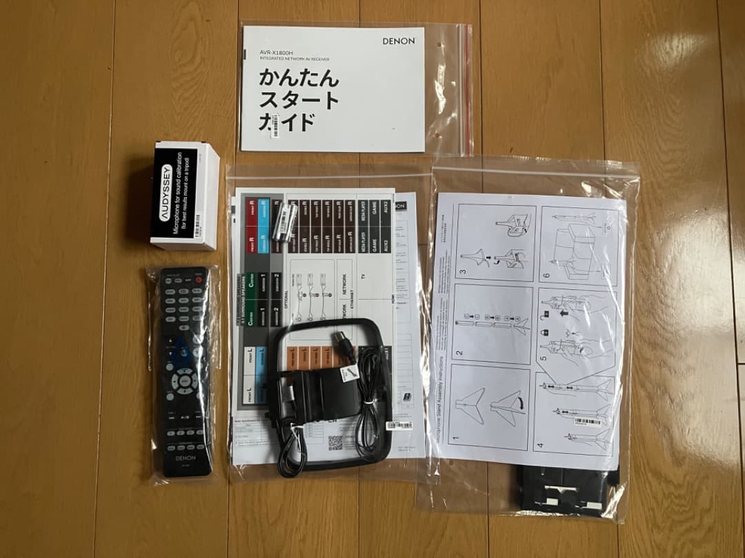 アンプ DENON AVR -X1800H