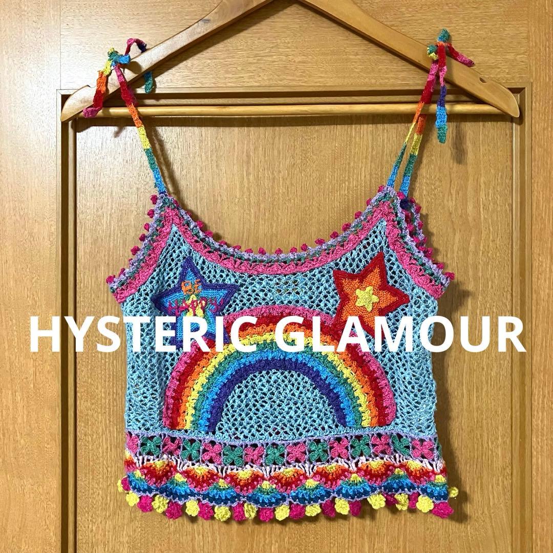 素敵なデザイン❗️】90's HYSTERIC GLAMOUR 鍵編み ニット