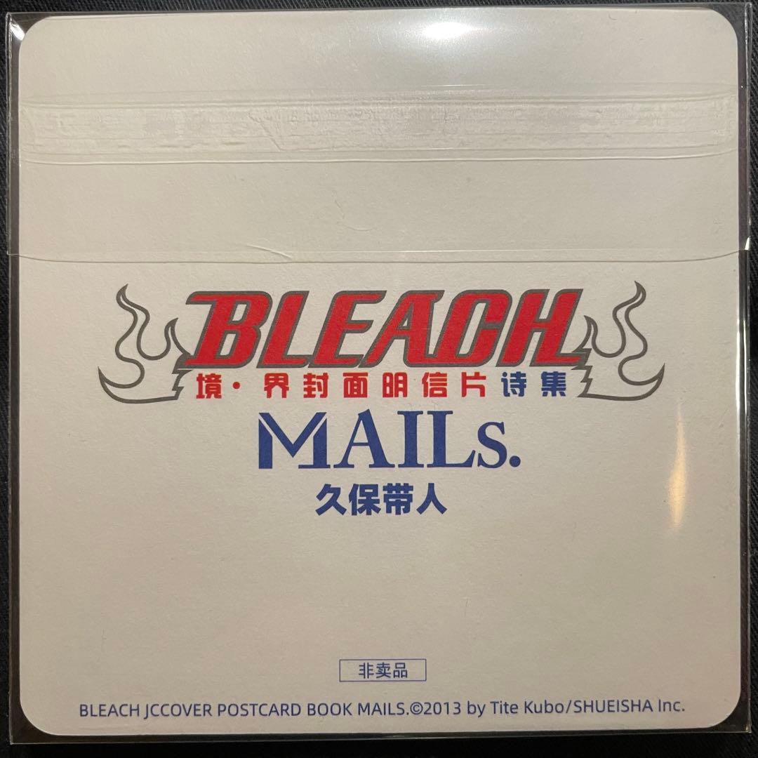 bleach MAILs. 特典コースター 原作 井上織姫 - メルカリ