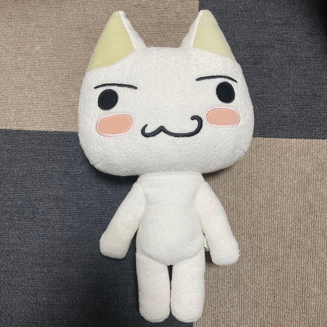 ほわほわポーズトロ どこでもいっしょ トロ ぬいぐるみ - メルカリ