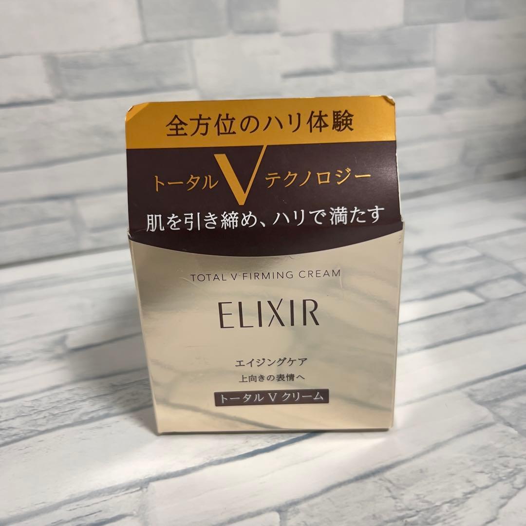 【未使用】エリクシール トータルＶ ファーミングクリーム 50g 資生堂　本体 ELIXIR（エリクシール）トータルV ファーミングクリーム(50g