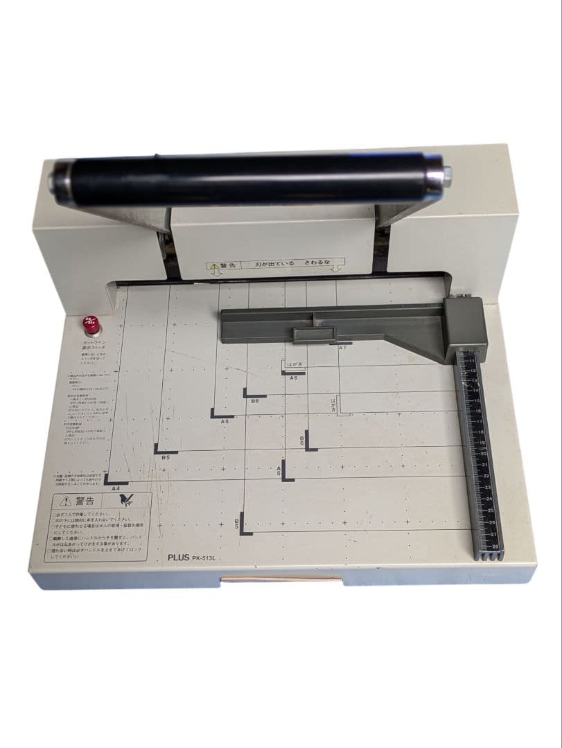 PLUS 26-106 手動裁断機 PK-513L Amazon | プラス 断裁機 PK-513L 裁断幅A4タテ 26-106 | 裁断機・替刃