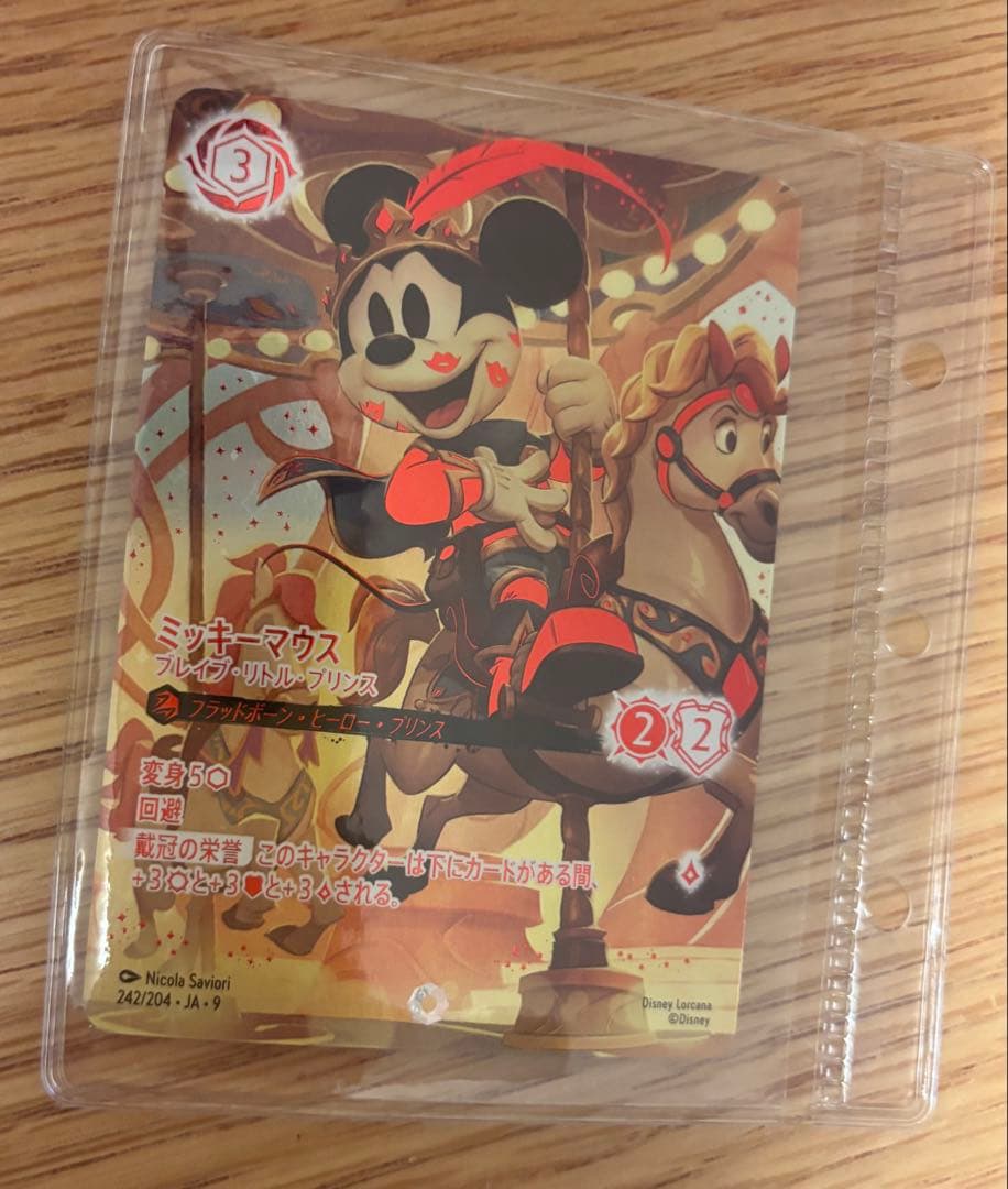 ディズニー ロルカナ ミッキーマウス アイコニック - メルカリ