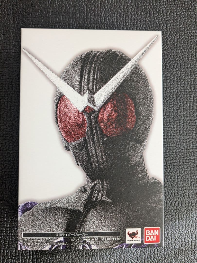 SHFiguarts 仮面ライダージョーカー レビュー】S.H.Figuarts（真骨彫製法） 仮面ライダージョーカー