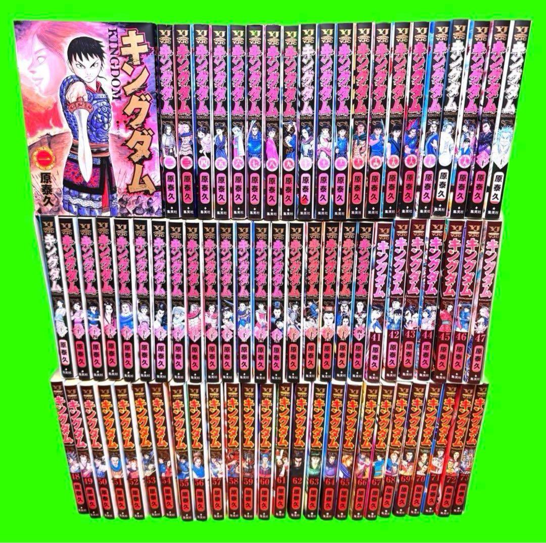 情事の学校 北野英明 全巻セット マンサンコミックス