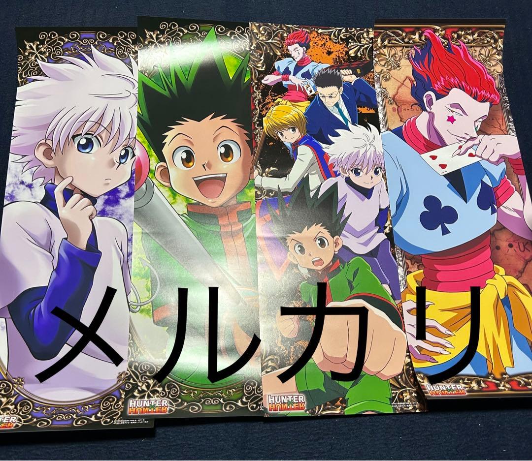 HUNTER×HUNTER ハンターハンター キャラポス コレクション - メルカリ
