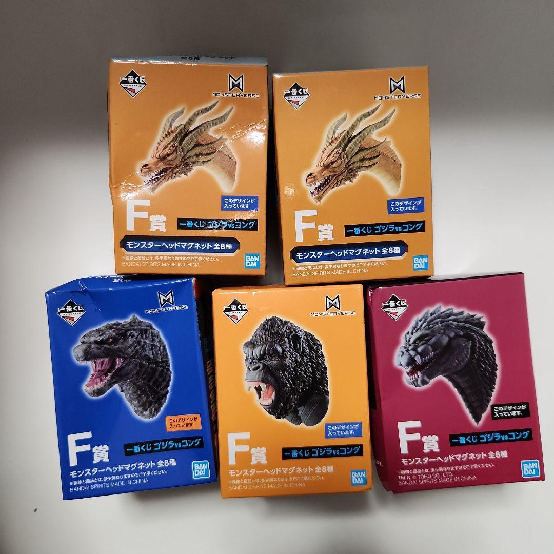 ゴジラVSコング 一番くじ F賞 モンスターヘッドマグネット キングギドラ　他 Yahoo!オークション - 一番くじ ゴジラvsコング/F賞・モンスターヘッド