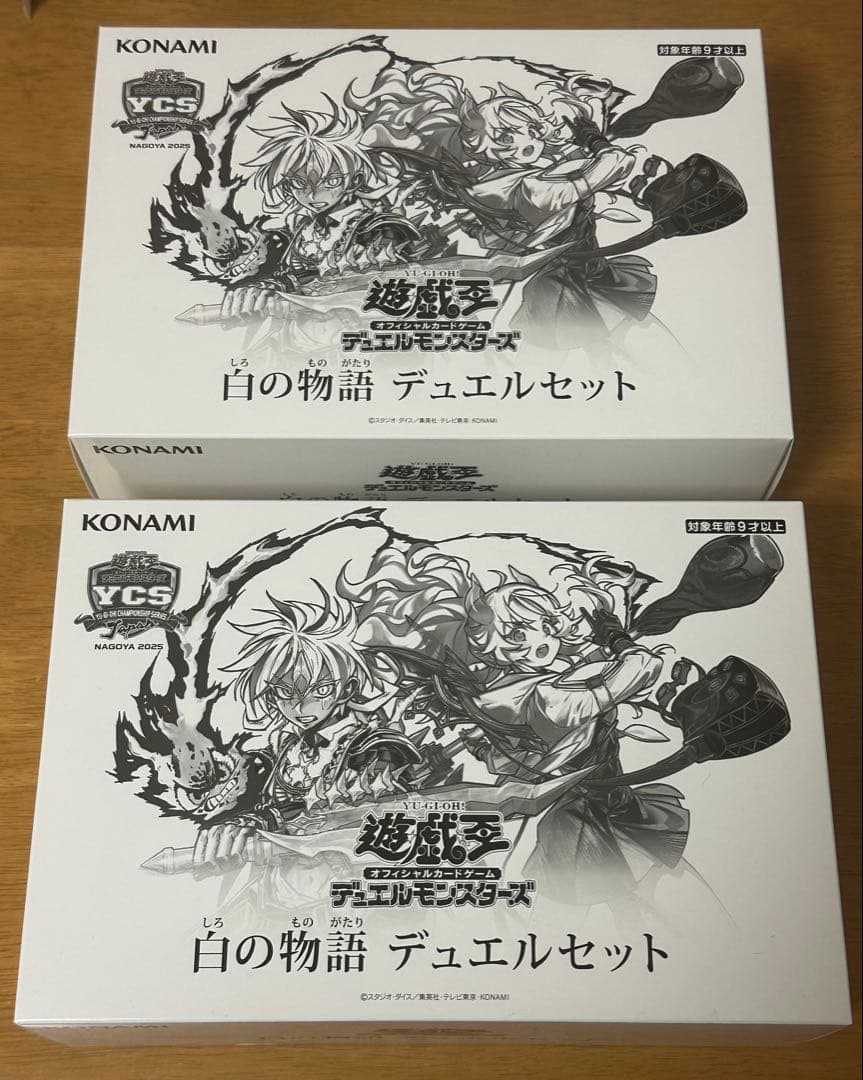 遊戯王　白の物語 デュエルセット 未開封 YCSJ 2個セット 遊戯王 白の物語 デュエルセット 未開封 1つ 烙印 YCSJ - メルカリ