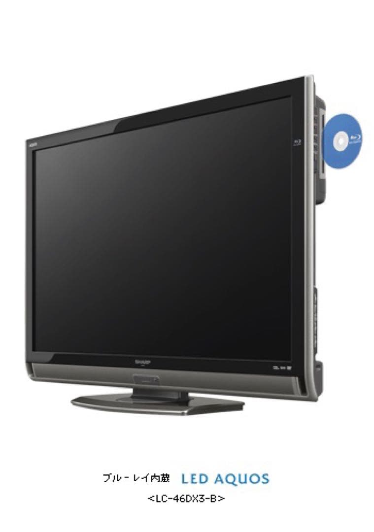 シャープ アクオス LC-40DX3-W 40V型 Amazon.co.jp: Sharp Aquos LC-40DX3-W 40V LCD TV, Full High