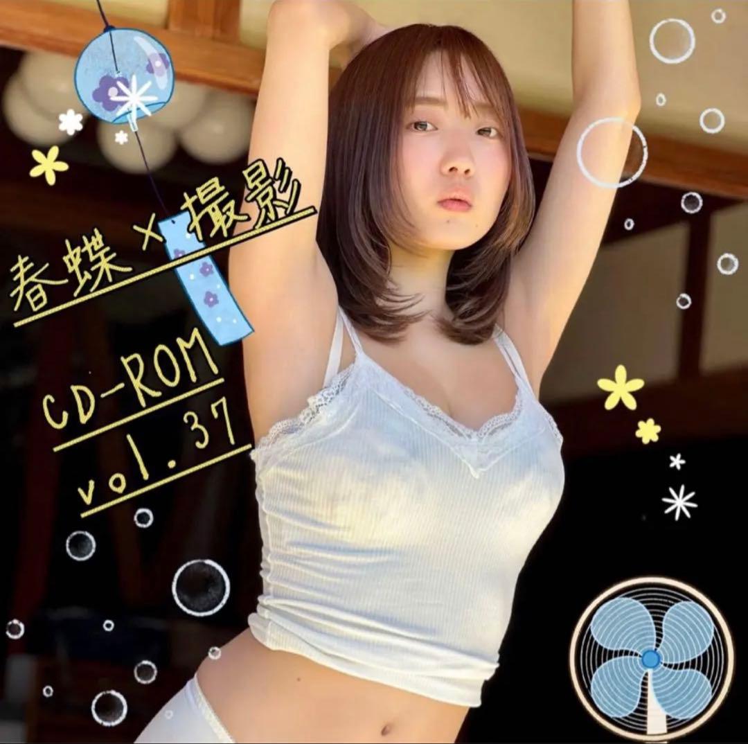 春蝶 水着 CD-ROM 34〜51スペシャルversionセット