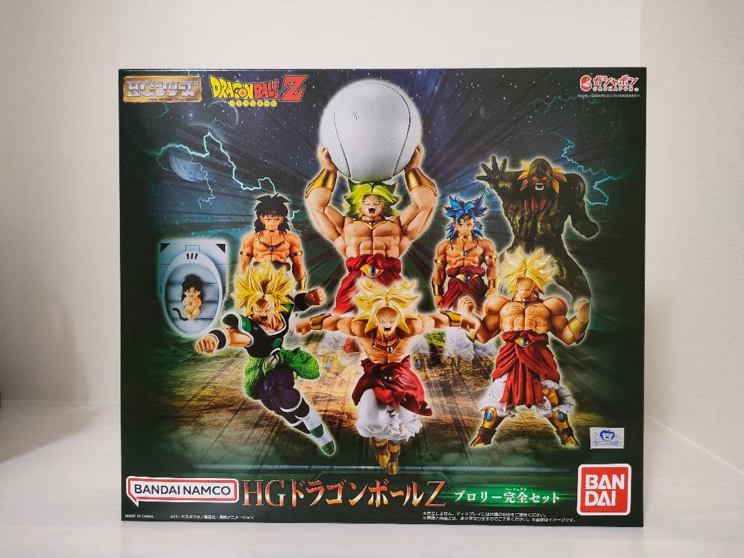 HGドラゴンボールZ ブロリー完全セット フリーザ完全セット 2種セット