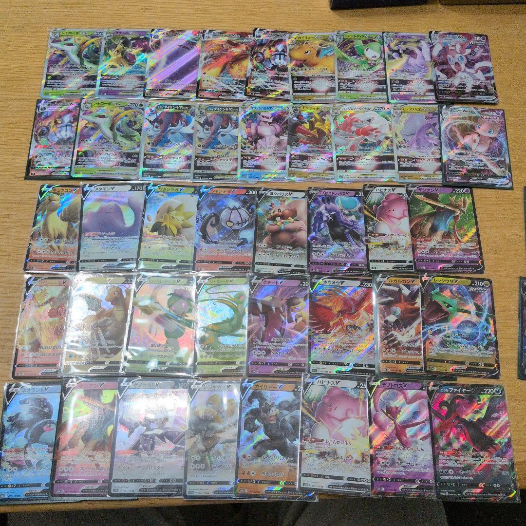 ポケモンカード Vstar Vmax RRR/RR 42枚セット ミュウ他おまけ - メルカリ