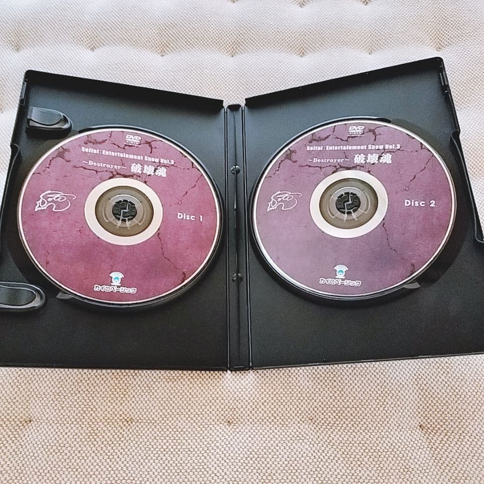 古藤格啓　AToz1と2　整体　DVD