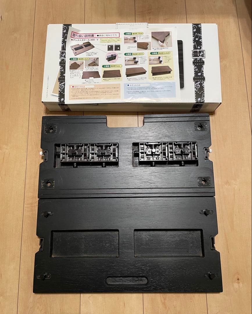 吉澤アシストスツール ピアノアシストペダル ハイツール バッグセット