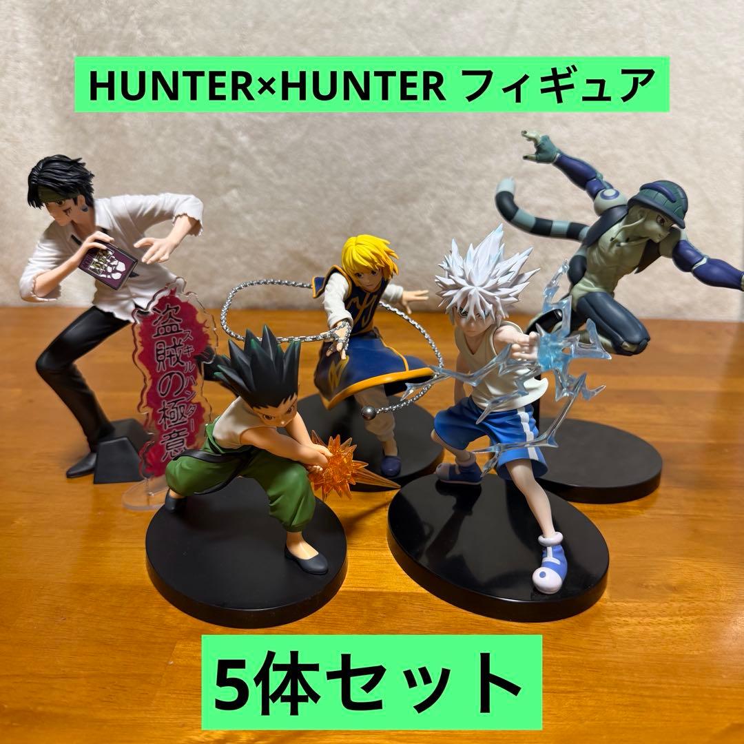 ハンターハンター プライズ フィギュア セット まとめ売り - メルカリ