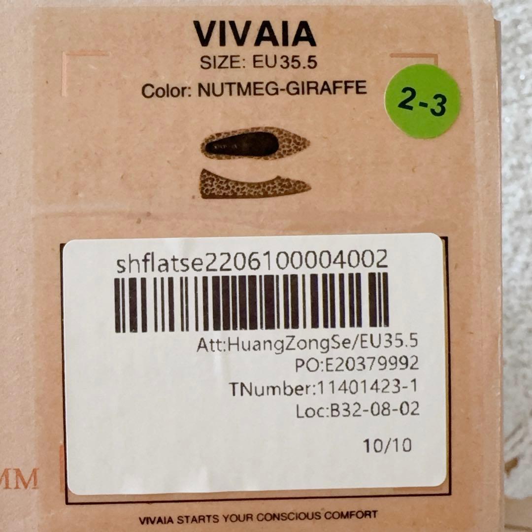 《新品未使用》VIVAIA フラットシューズ Giraffe 22.5