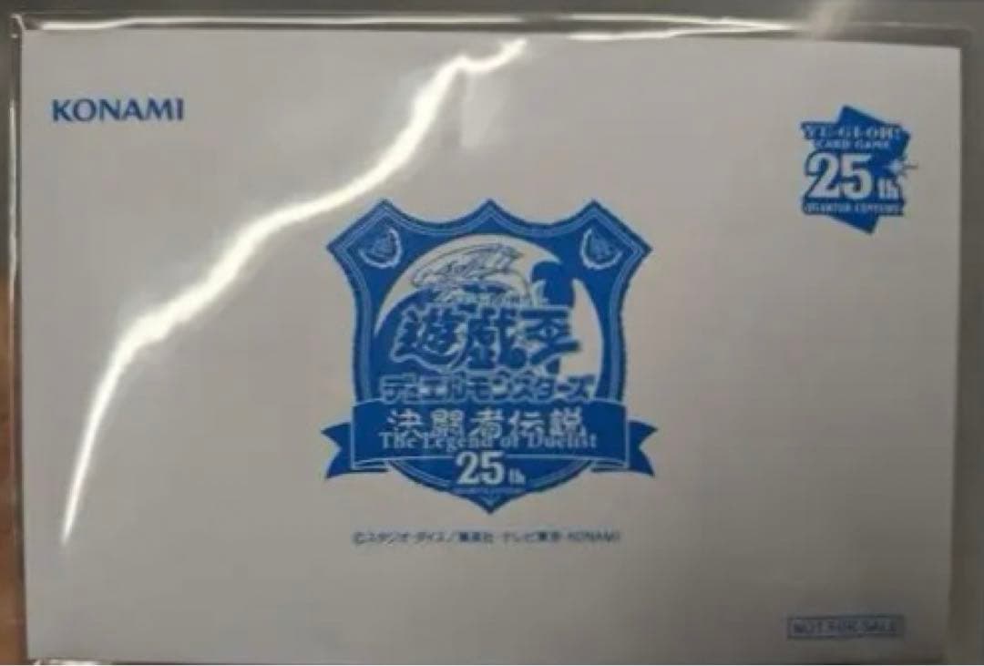 遊戯王　25th 決闘者伝説　東京ドーム　ブルーアイズホワイトドラゴン 決闘者伝説 ブルーアイズ」の激安通販 | magi