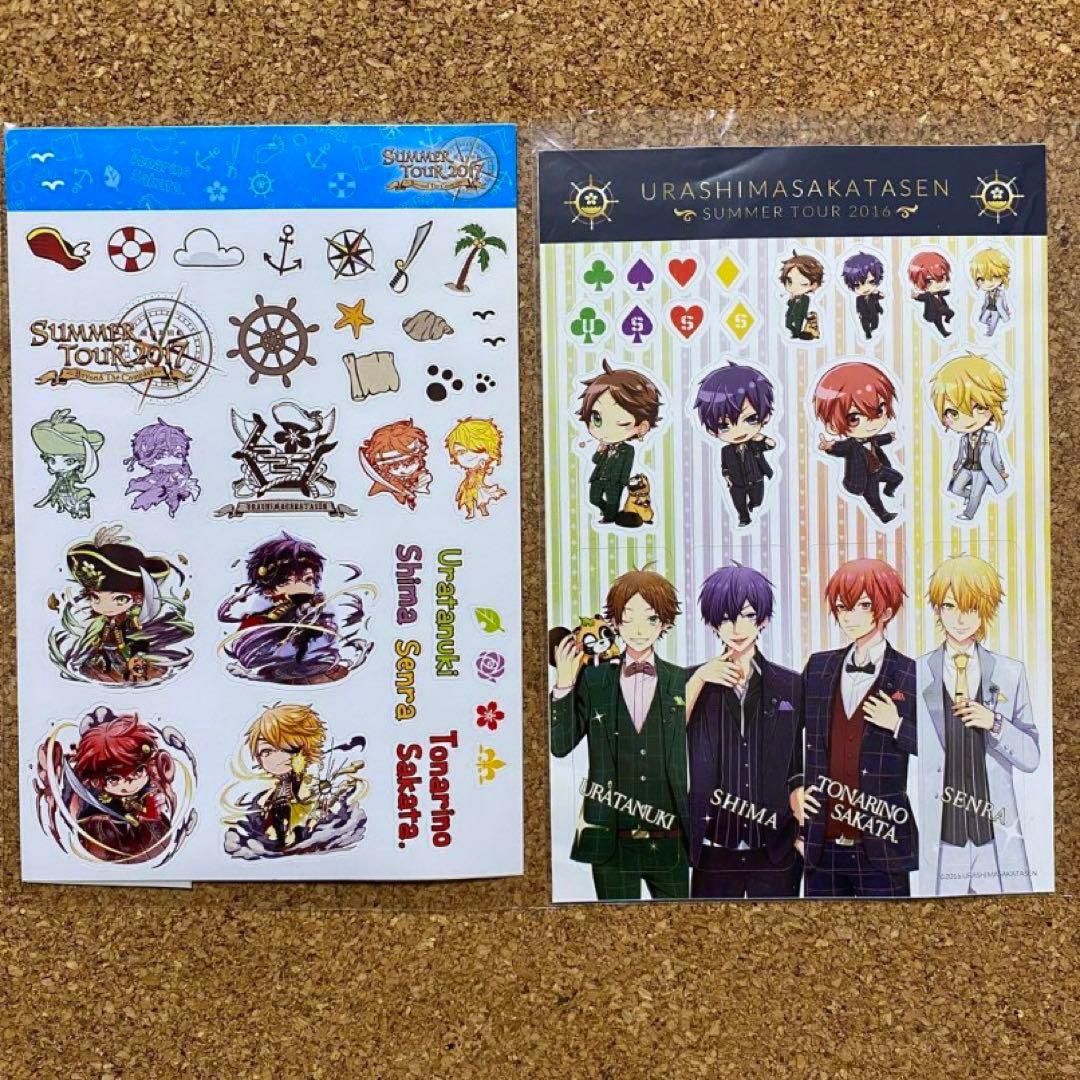 浦島坂田船 くじ ステッカー 2点セット - メルカリ