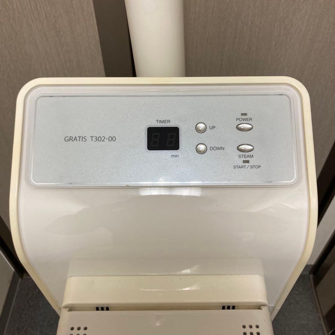 TAKIGAWA 滝川　GRATIS 302 高性能スチームマシン