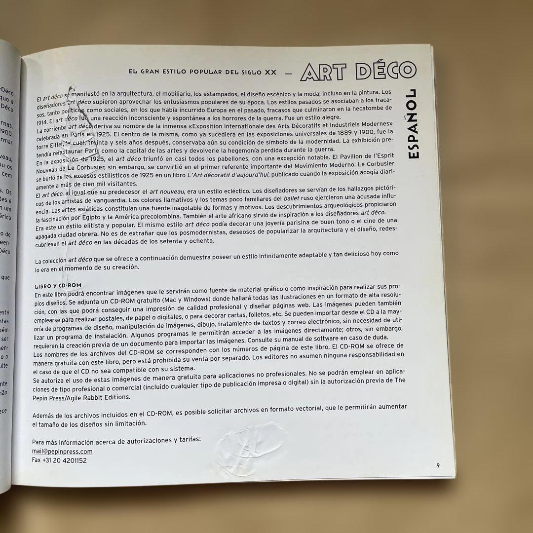 アールデコデザイン ART DECO 装飾藝術設計 CD ROM付き - メルカリ