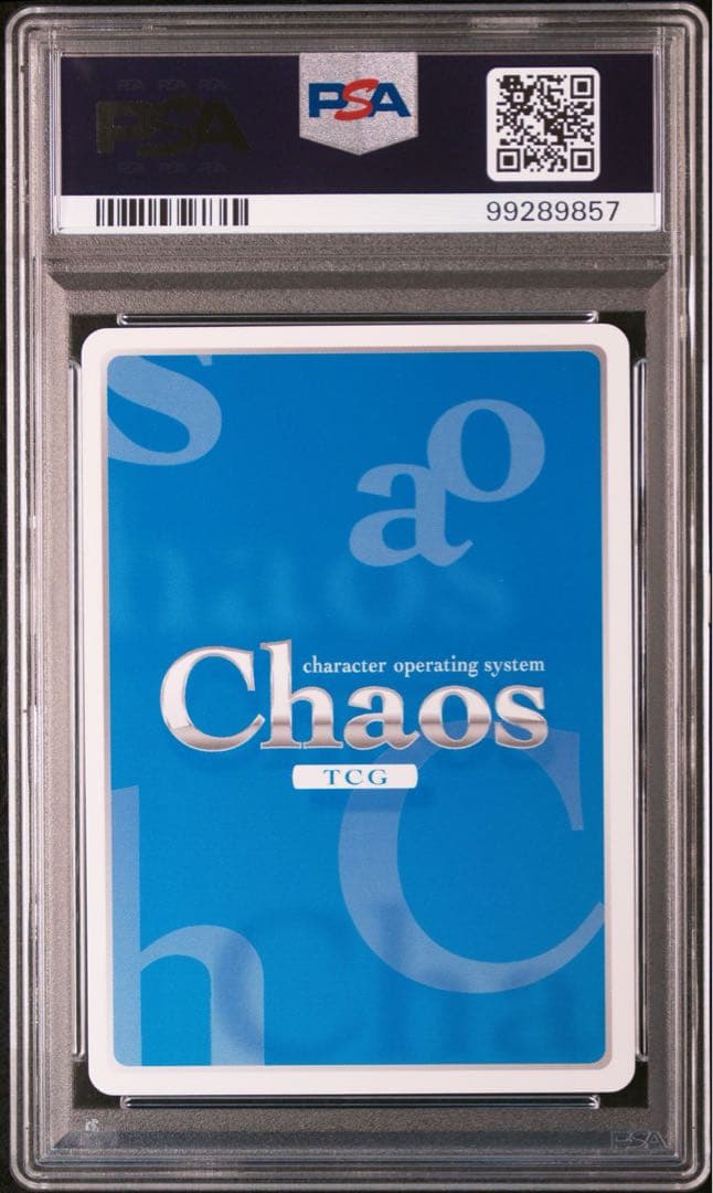 PSA10】CHAOS TCG 筒隠 月子SP サイン - メルカリ
