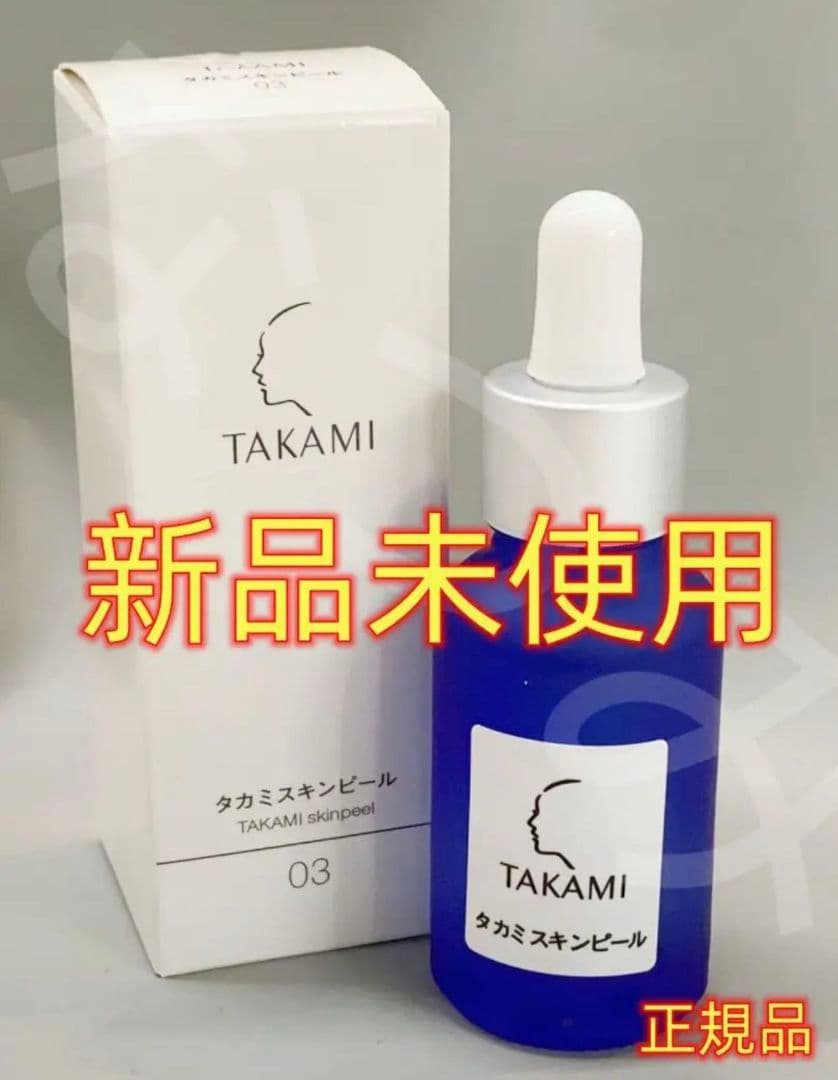 匿名発送 未開封 タカミスキンピール 30ml - メルカリ
