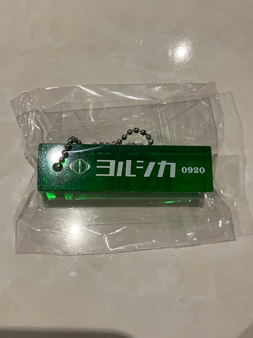 ヨルシカ 2025 盗作 再演 ルームキーホルダー 0920 名古屋 緑 愛知