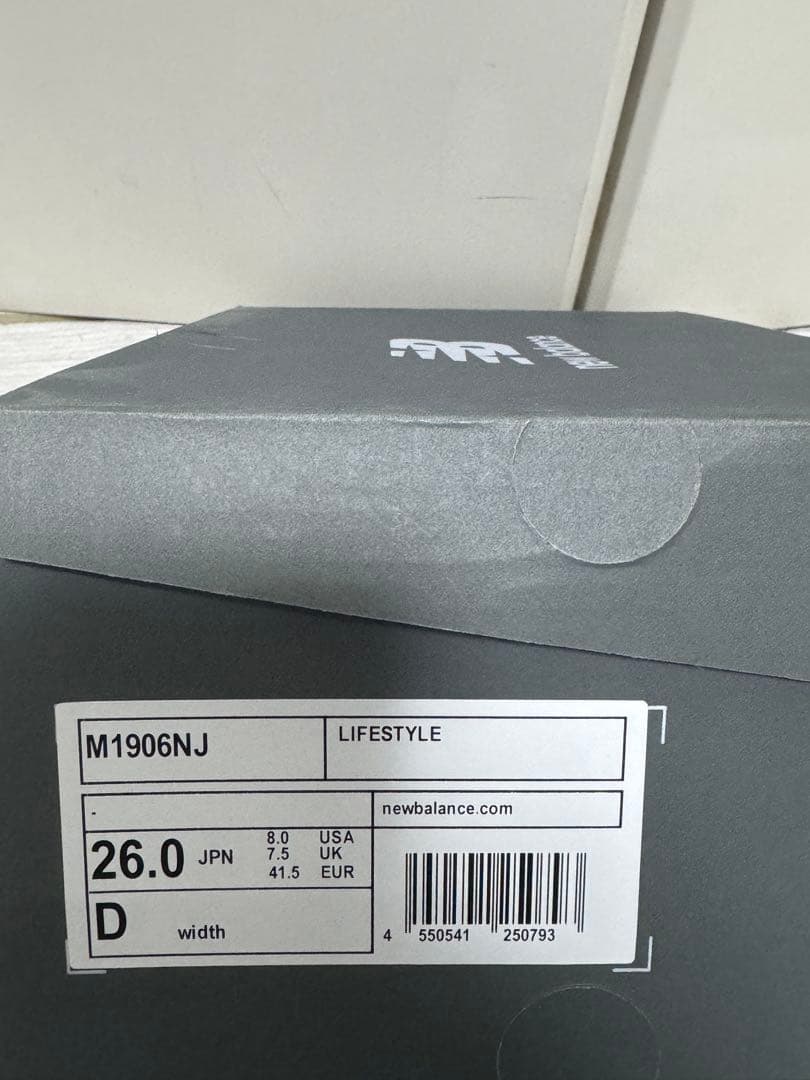 New Balance 1906U \"Black\" 26センチ