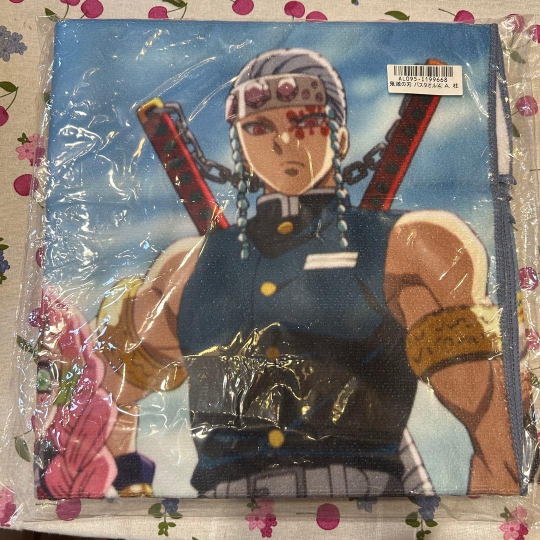 未開封 鬼滅の刃 バスタオル 柱 デザイン - メルカリ