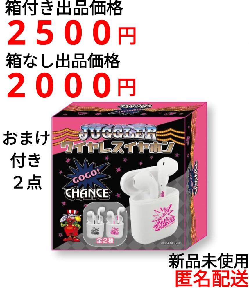 JUGGLER ワイヤレスイヤホン ピンク おまけ付き 2点 - メルカリ