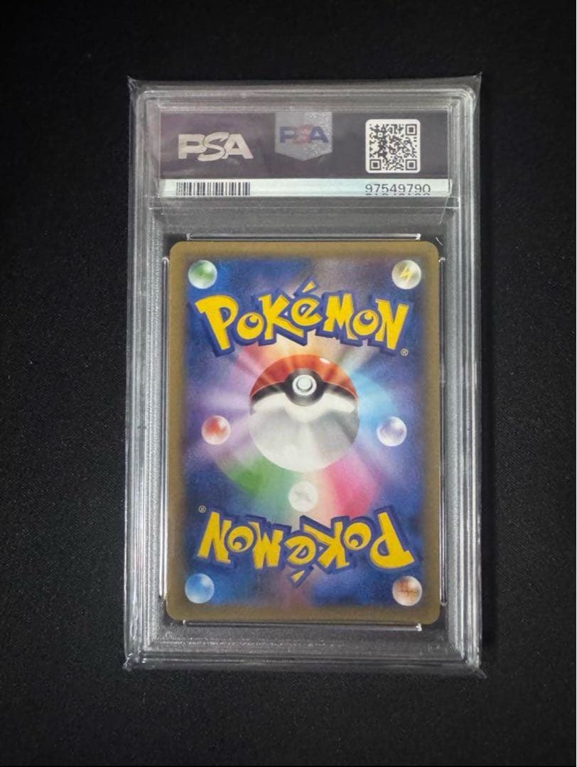 大セール、最安値】AZ SR XY4 093/088 psa10 - メルカリ