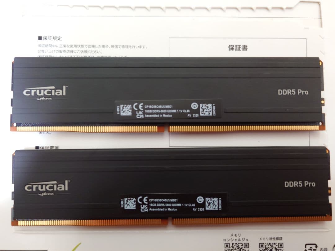 crucial Pro メモリ 16GBX2枚 DDR5-5600 Crucial PRO 16GBX2枚 DDR5-5600 CP2K16G56C46U5」の人気商品一覧