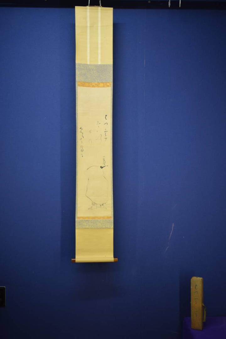 複製/小林一茶/西行画賛/工芸/杉共箱付/布袋屋掛軸HK-7 - メルカリ