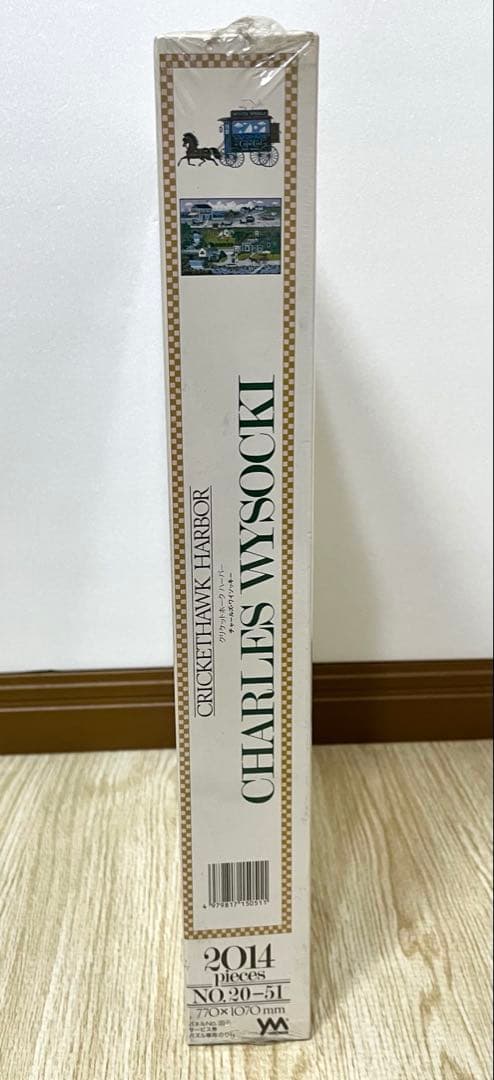 クリケットホーク ハーバー ジグソーパズル 2014ピース 新品 未使用 未