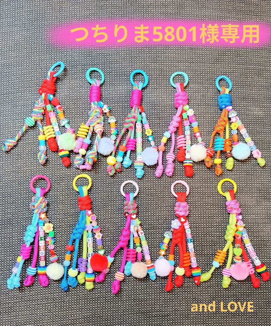 つちりま5801☆じゃらじゃらキーホルダー♡ ラバーキーホルダー / チェリー / ヤナギダマサミ