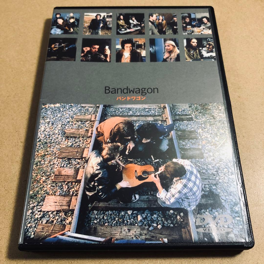 【廃盤】『バンドワゴン』DVD