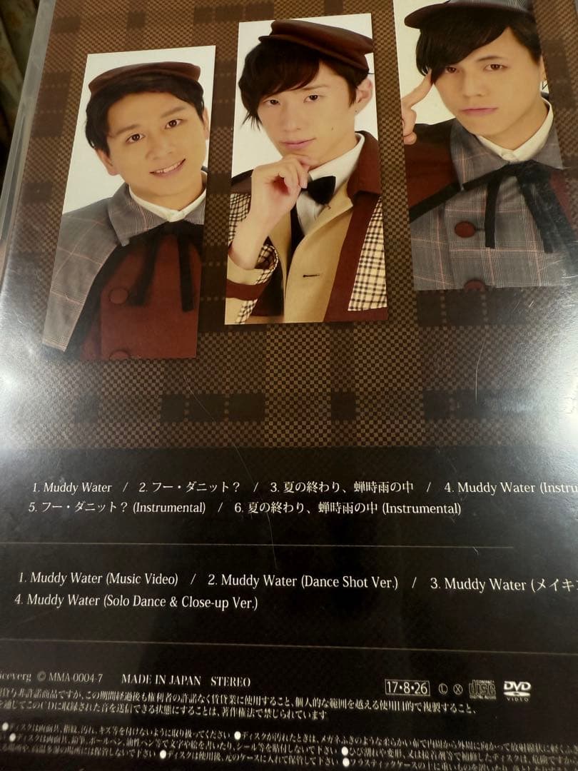 むすめん。 めせもあ。 CD・DVDまとめ売りセット【未開封有り】