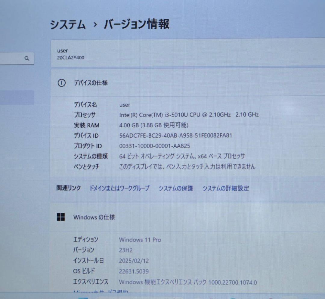 ☆中古レノボSSD新品128GB☆X250 Win11 カメラノートPC389 - メルカリ