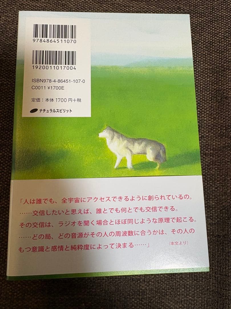 アナスタシア　ウラジーミル・メグレ【1〜7巻】