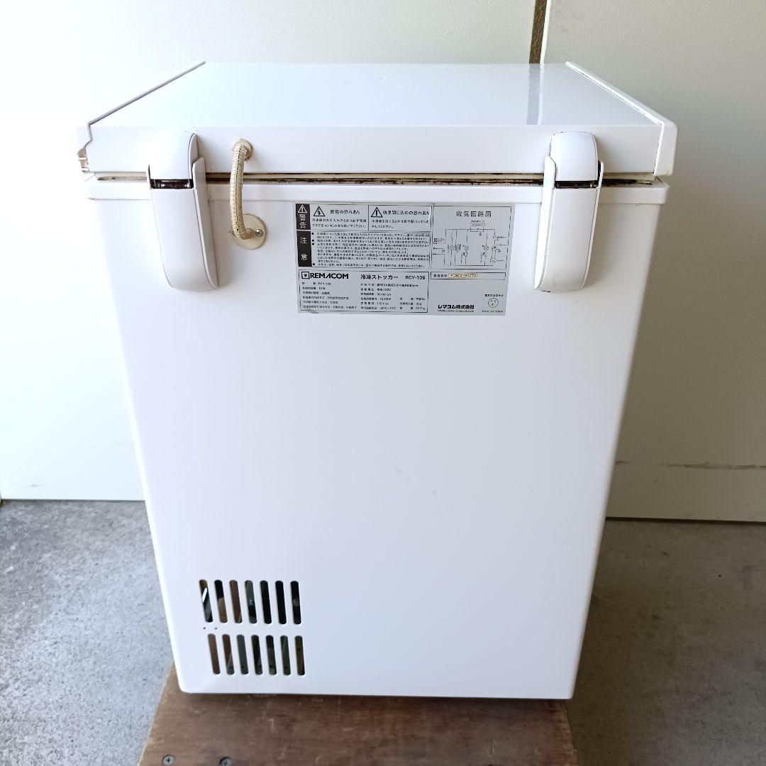 レマコム 冷凍ストッカー 106L RCY-106 業務用冷凍庫 - メルカリ