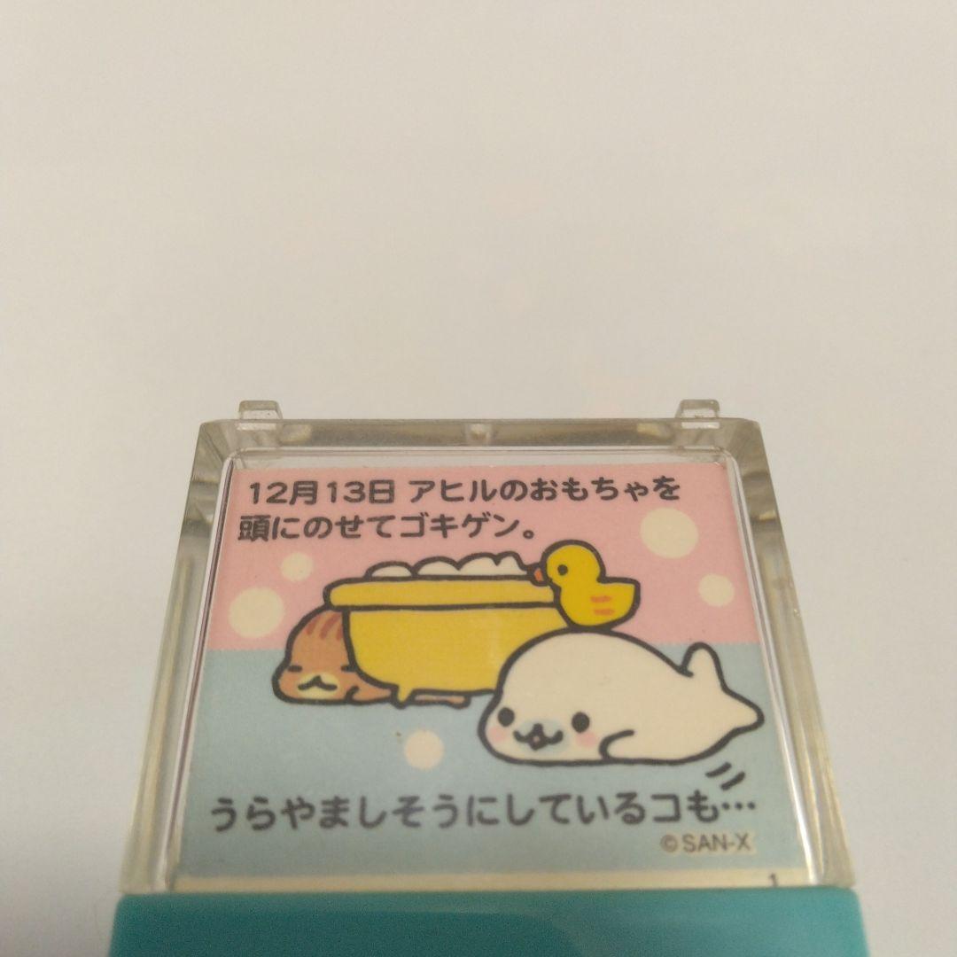 サンエックス、まめゴマ、ミニチュアフィギュア - メルカリ