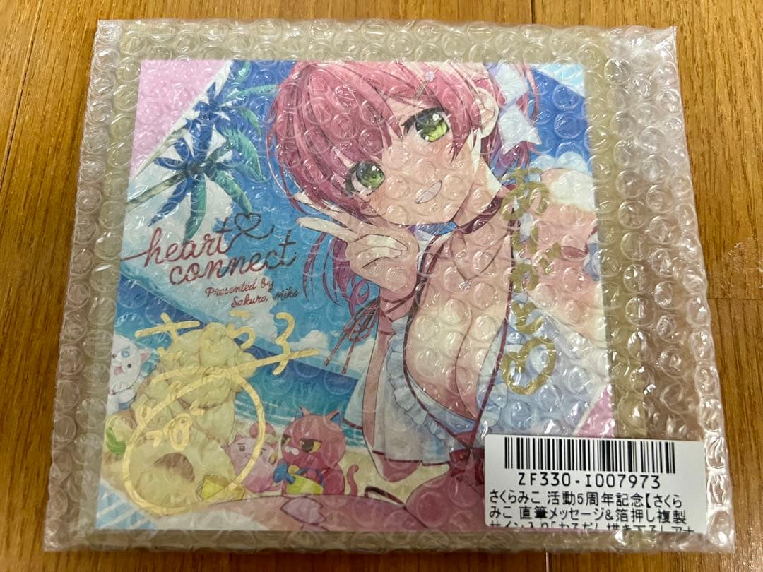 遊戯王の日 ユーゴ スリーブ70枚 遊戯王の日 ユーゴ スリーブ70枚