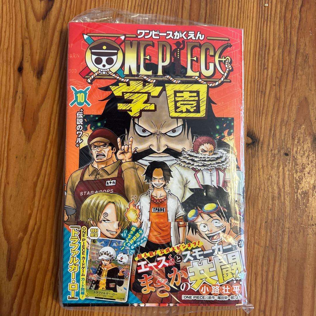 ONE PIECE 学園 10巻3冊セット、プロモ付き - メルカリ