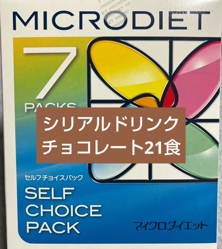 マイクロダイエット シリアル 21食 - メルカリ