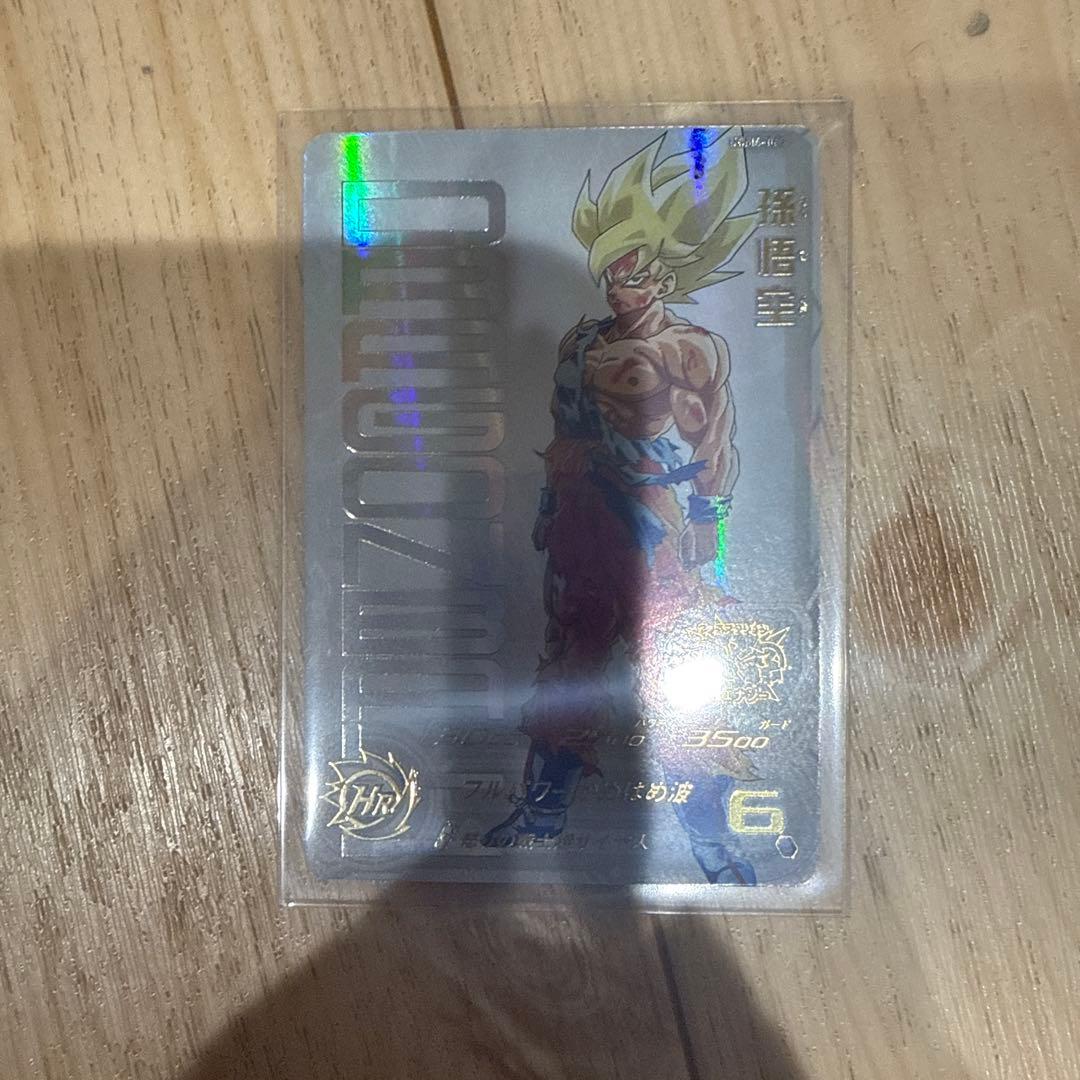 ドラゴンボールヒーローズ　ugm4-067 孫悟空　プレミアムUR Amazon.co.jp: SDBH スーパーヒーローズ 4弾 ライセンスカード