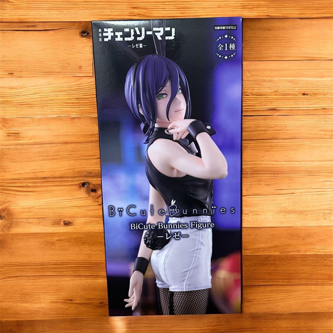 レイ様専用！チェンソーマン レゼ フィギュア BiCute Bunnies - メルカリ
