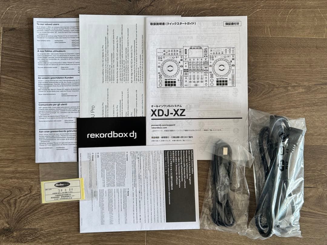 超美品 Pioneer DJ XDJ-XZ コントローラー＋UDGフライトケース