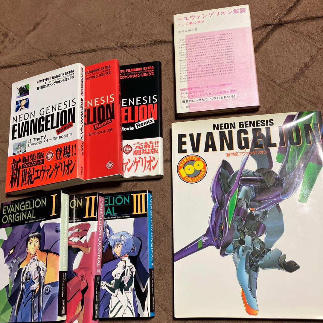 新世紀エヴァンゲリオン 書籍 ９冊セット 新世紀エヴァンゲリオン・フィルムブック 全9巻完結 [マーケット