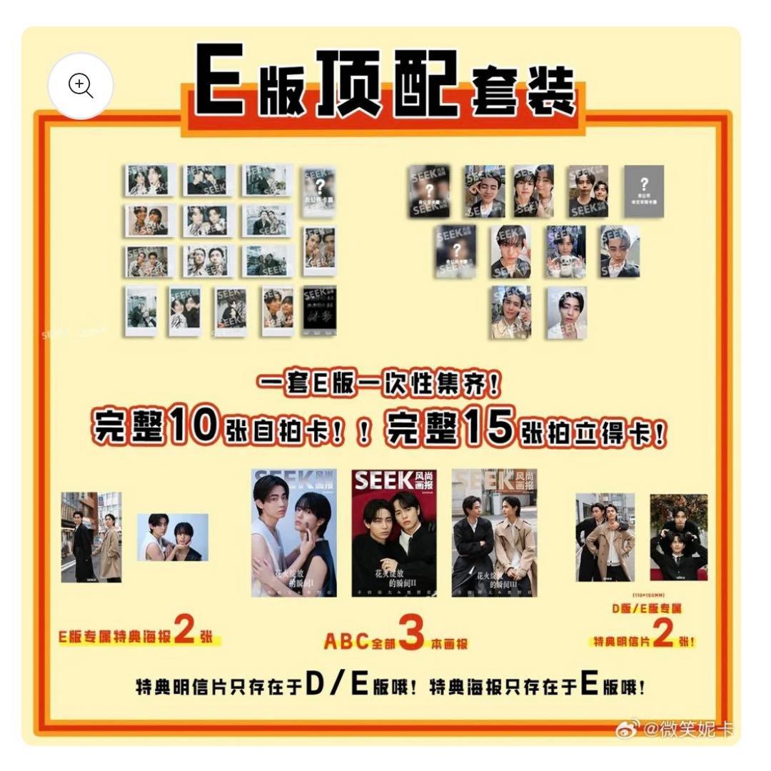 コスラバ DVD 楽天特典付 SEEK GIANNA アクスタ 豊田裕大 奥野壮